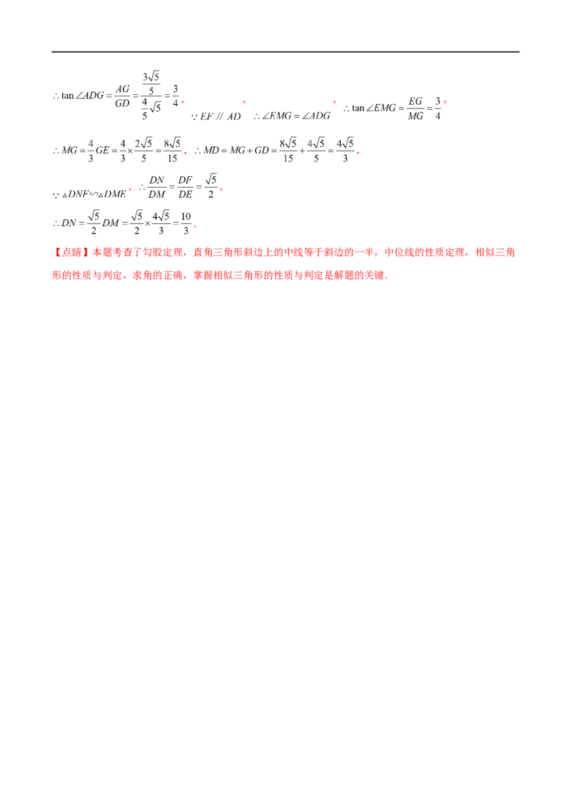 黄金卷3-赢在中考&middot;黄金8卷备战2023年中考数学全真模拟卷（广西专用）（解析版）_初中数学人教版_9下-初中数学人教版_10中考模拟卷