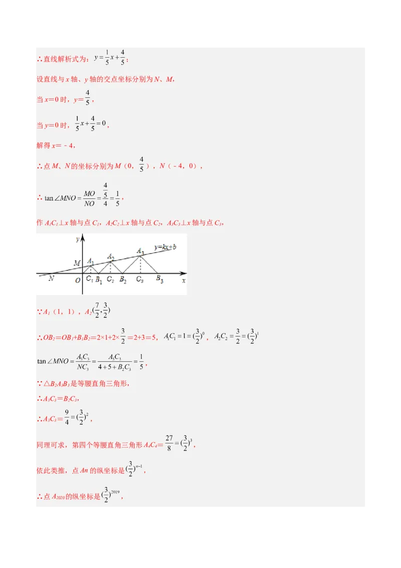 第二十八章锐角三角函数（章末测试）（解析版）_初中数学人教版_9下-初中数学人教版_06习题试卷_2单元测试_单元测试（第5套）