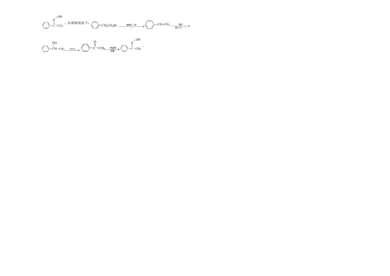 原创（新高考）2021届高考考前冲刺卷化学（三）教师版_05高考化学_新高考复习资料_2021新高考资料_2021届高考考前冲刺卷（新高考）5.31更新