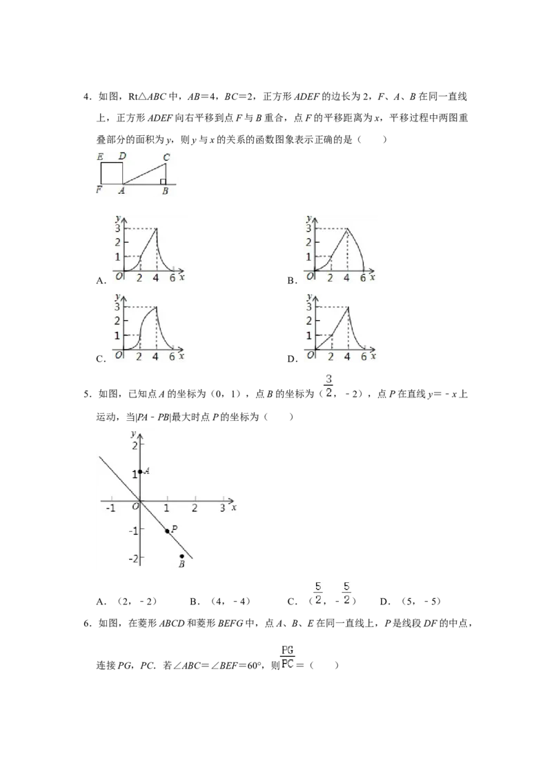 各名校期末压轴题模拟训练01（原卷版）_初中数学人教版_八年级数学下册_保存转存之后查看(1)_8下-初中数学人教版（2026春新版持续更新）_旧版-可参考_07专项讲练