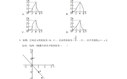 各名校期末压轴题模拟训练01（原卷版）_初中数学人教版_八年级数学下册_保存转存之后查看(1)_8下-初中数学人教版（2026春新版持续更新）_旧版-可参考_07专项讲练