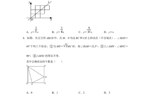 各名校期末压轴题模拟训练01（原卷版）_初中数学人教版_八年级数学下册_保存转存之后查看(1)_8下-初中数学人教版（2026春新版持续更新）_旧版-可参考_07专项讲练