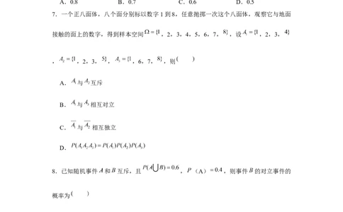 跟踪训练03随机事件与概率（原卷版）_2.2025数学总复习_2024年新高考资料_3.2024专项复习_更新中2024年新高考数学一轮复习之题型归纳与重难专题突破提升（新高考专用）