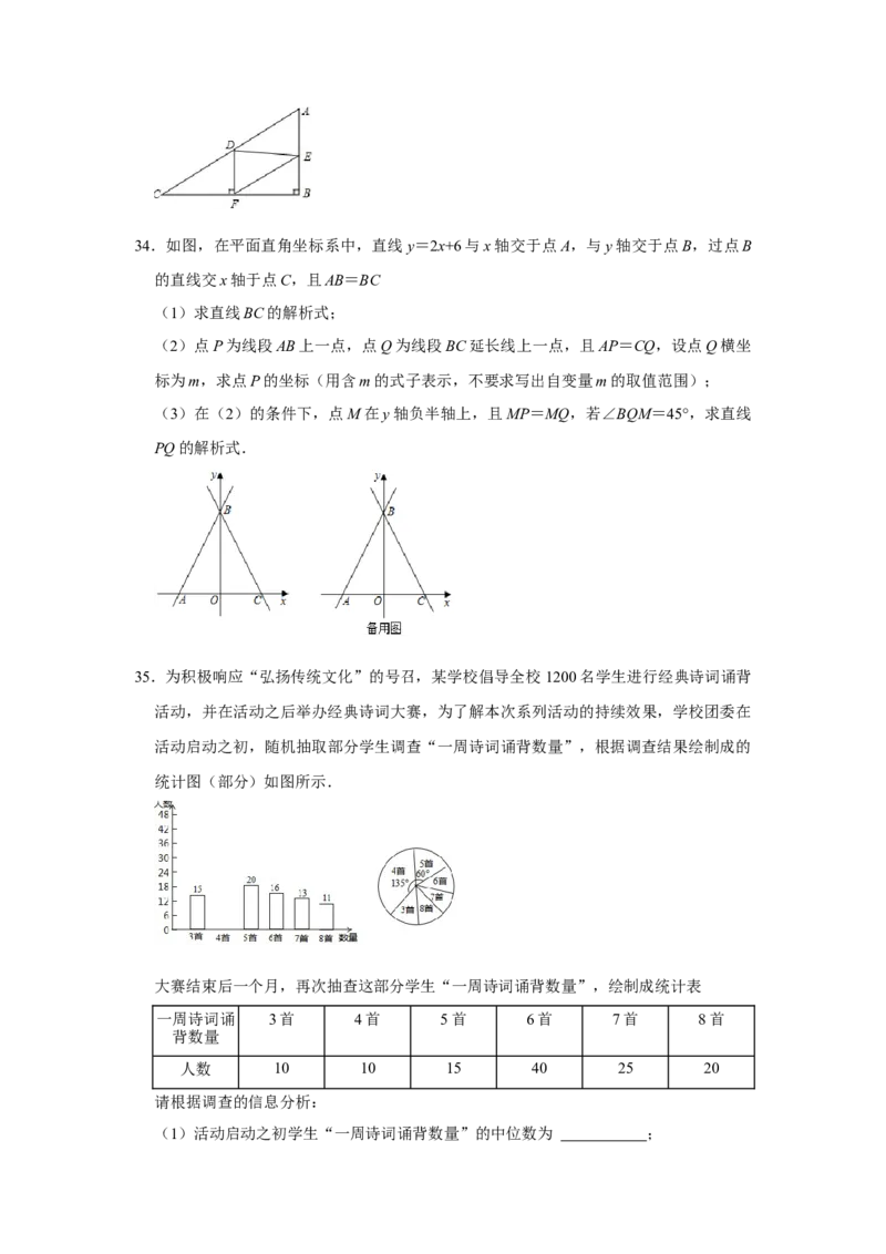 各名校期末压轴题模拟训练02（原卷版）_初中数学人教版_八年级数学下册_保存转存之后查看(1)_8下-初中数学人教版（2026春新版持续更新）_旧版-可参考_07专项讲练