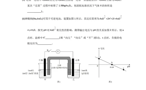 专题十工艺流程题专题检验--（实战演练）-高考引领教学2023年高考化学二轮针对性复习方案（原卷版）_05高考化学_通用版（老高考）复习资料_2023年复习资料_二轮复习