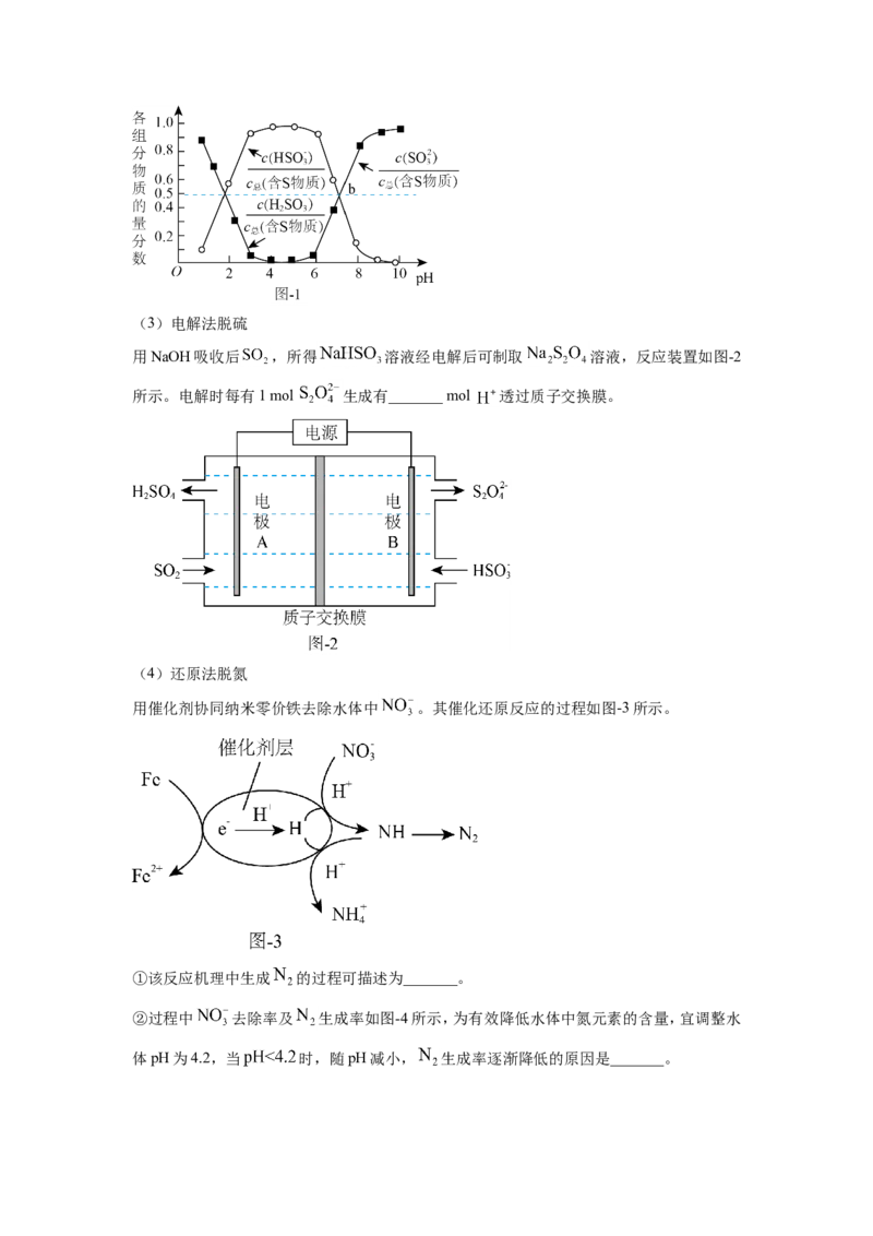江苏省南通市海安市2022-2023学年高三上学期期初学业质量监测化学试题_05高考化学_高考模拟题_新高考