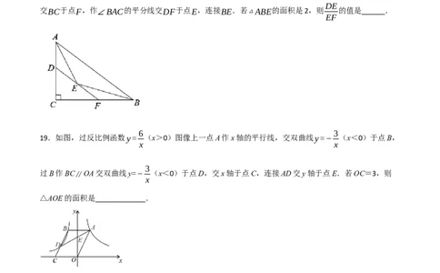 黄金卷3-赢在中考&middot;黄金8卷备战2023年中考数学全真模拟卷（包头专用）（原卷版）_初中数学人教版_9下-初中数学人教版_10中考模拟卷