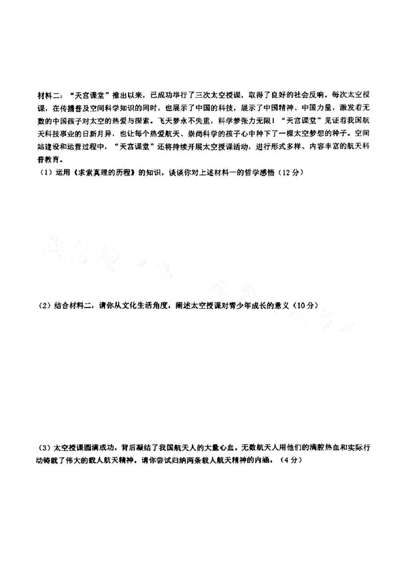 江西省五市九校协作体2022-2023学年高三上学期第一次联考化学试卷_05高考化学_高考模拟题_全国课标版_2023届江西省五市九校高三1月联考化学_2023届江西省五市九校高三1月联考化学