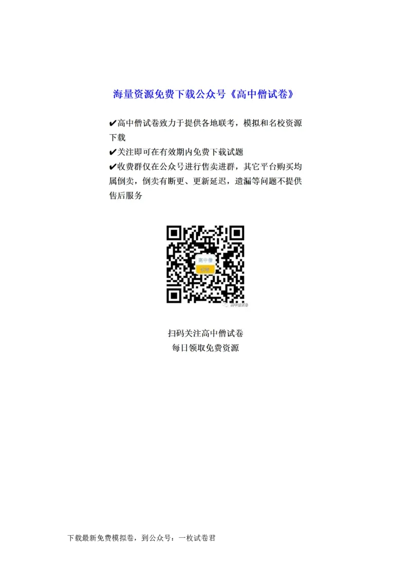 湖北省沙市中学2022-2023学年高三上学期第二次月考化学试题答案_05高考化学_高考模拟题_新高考_2023湖北省沙市中学高三上学期第二次月考化学