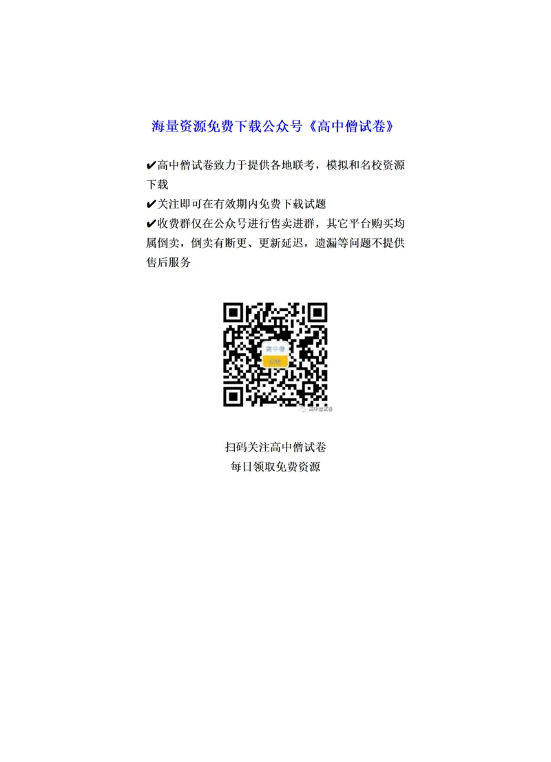 湖北省沙市中学2022-2023学年高三上学期第二次月考化学试题答案_05高考化学_高考模拟题_新高考_2023湖北省沙市中学高三上学期第二次月考化学