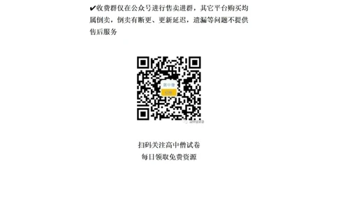 湖北省沙市中学2022-2023学年高三上学期第二次月考化学试题答案_05高考化学_高考模拟题_新高考_2023湖北省沙市中学高三上学期第二次月考化学