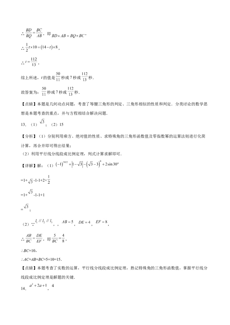 模拟测试卷01（全解全析）-中考冲刺2023年中考数学考前冲刺预测模拟刷题卷(江西专用)_初中数学人教版_9下-初中数学人教版_10中考模拟卷