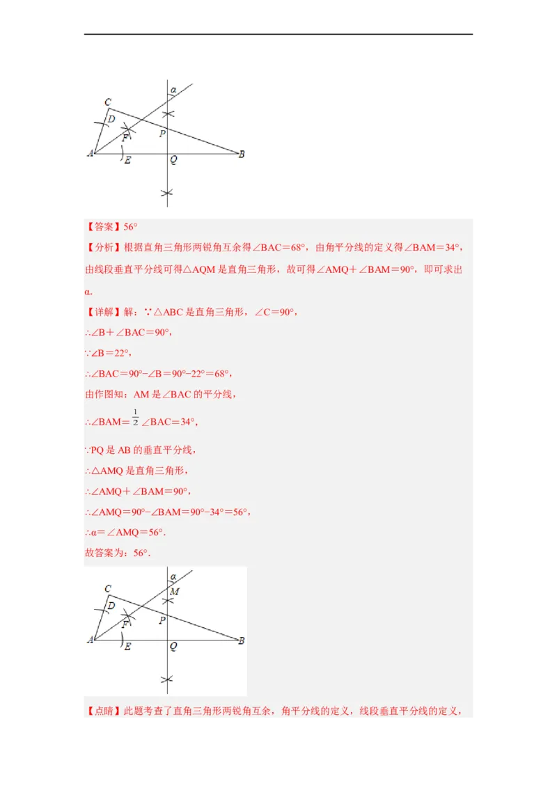 黄金卷02-赢在中考黄金八卷备战2023年中考数学全真模拟卷（解析版）（广东专用）_初中数学人教版_9下-初中数学人教版_10中考模拟卷