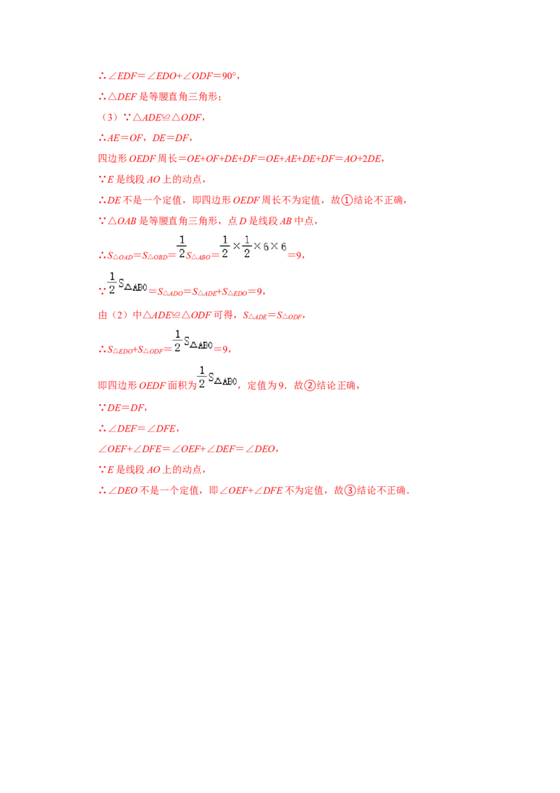 第十七章勾股定理单元能力提升测试卷（解析版）_初中数学人教版_八年级数学下册_保存转存之后查看(1)_8下-初中数学人教版（2026春新版持续更新）_旧版-可参考_07专项讲练