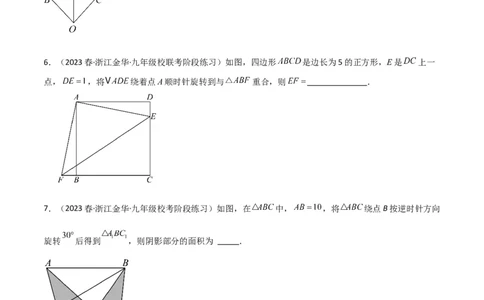 第23章旋转全章复习攻略与检测卷（学生版）_初中数学_九年级数学上册（人教版）_常见题型通关讲解练-V3_2024版