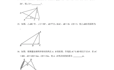 第12章全等三角形过关测试卷（考试版）_初中数学_八年级数学上册（人教版）_知识解读与题型专练-V14_2025版