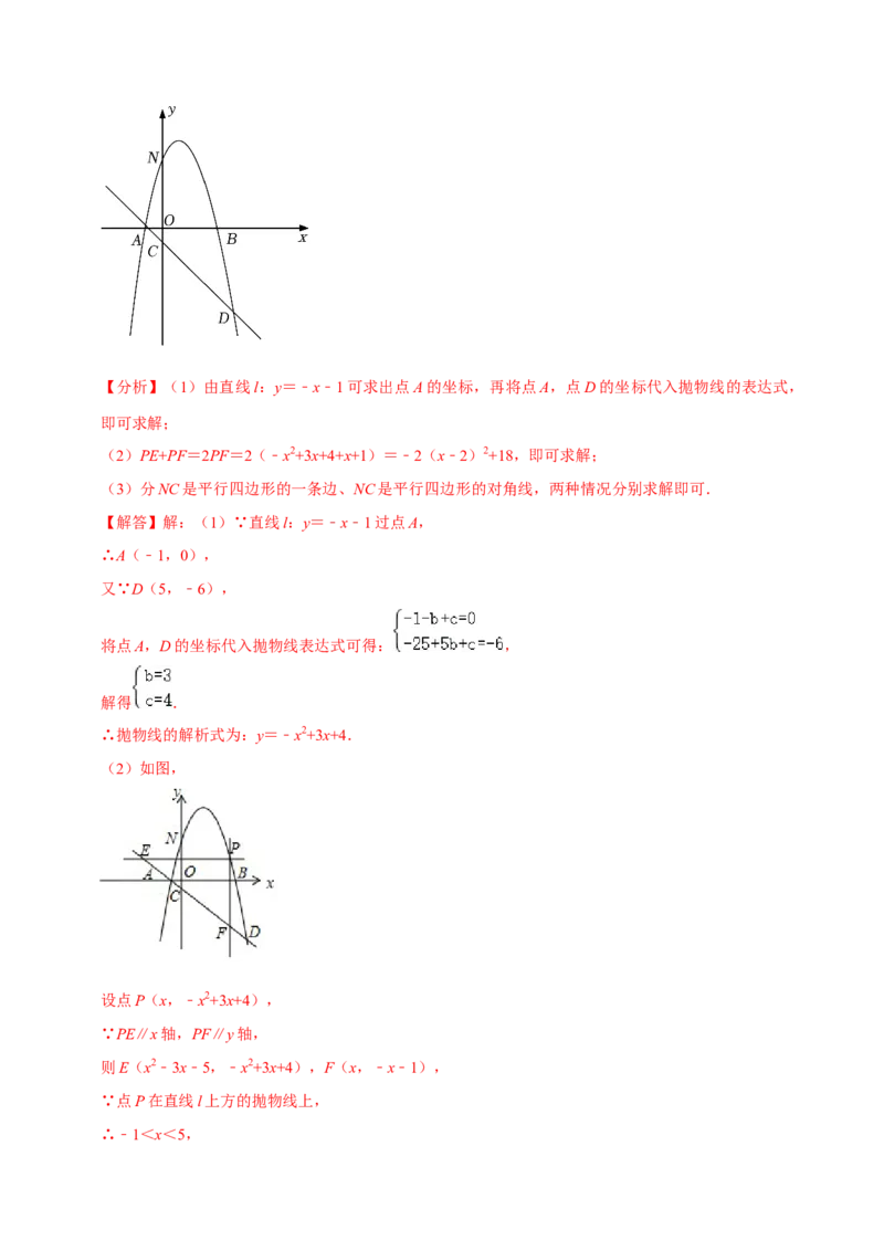 九年级上期中测试卷（B）-重要笔记2022-2023学年九年级数学上册重要考点精讲精练(人教版)（解析版）_初中数学人教版_9上-初中数学人教版_07专项讲练