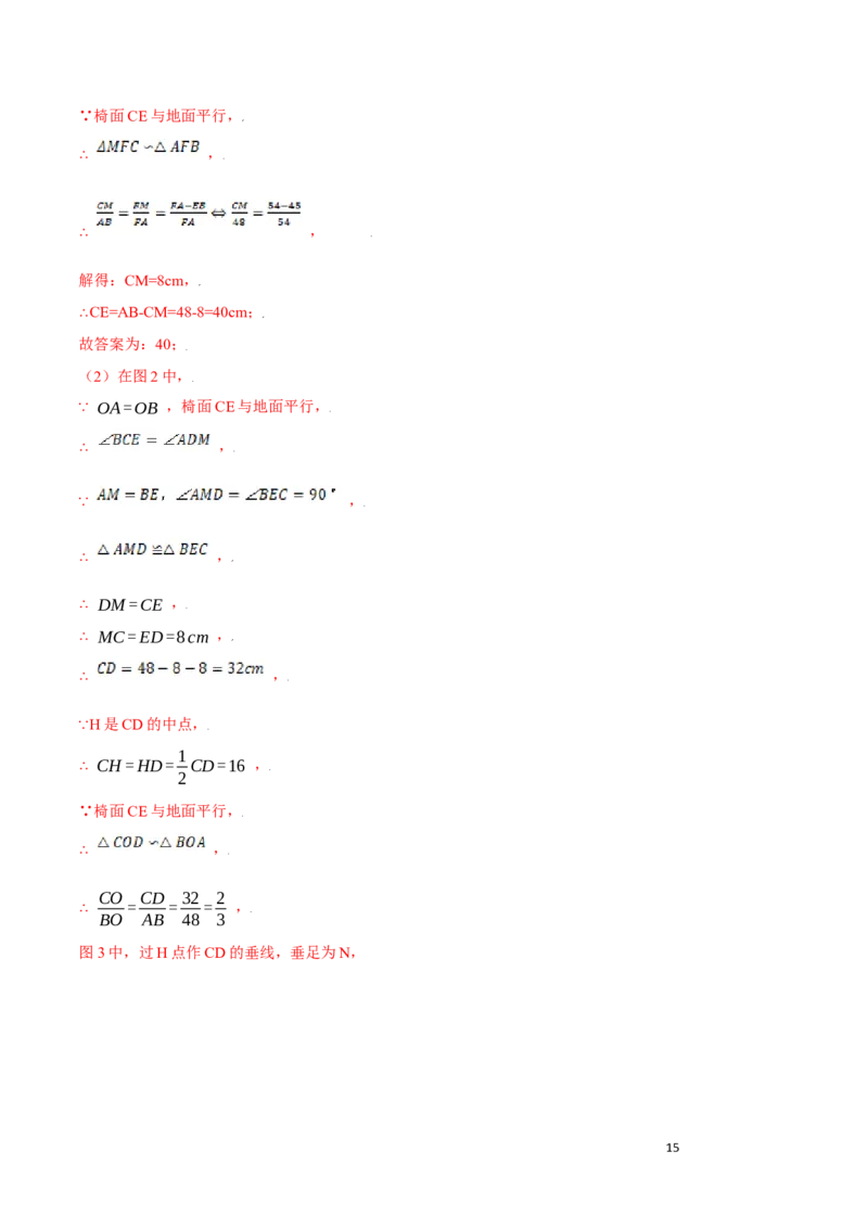 第27章相似A卷（解析版）_初中数学人教版_9下-初中数学人教版_06习题试卷_2单元测试_单元测试（第3套）