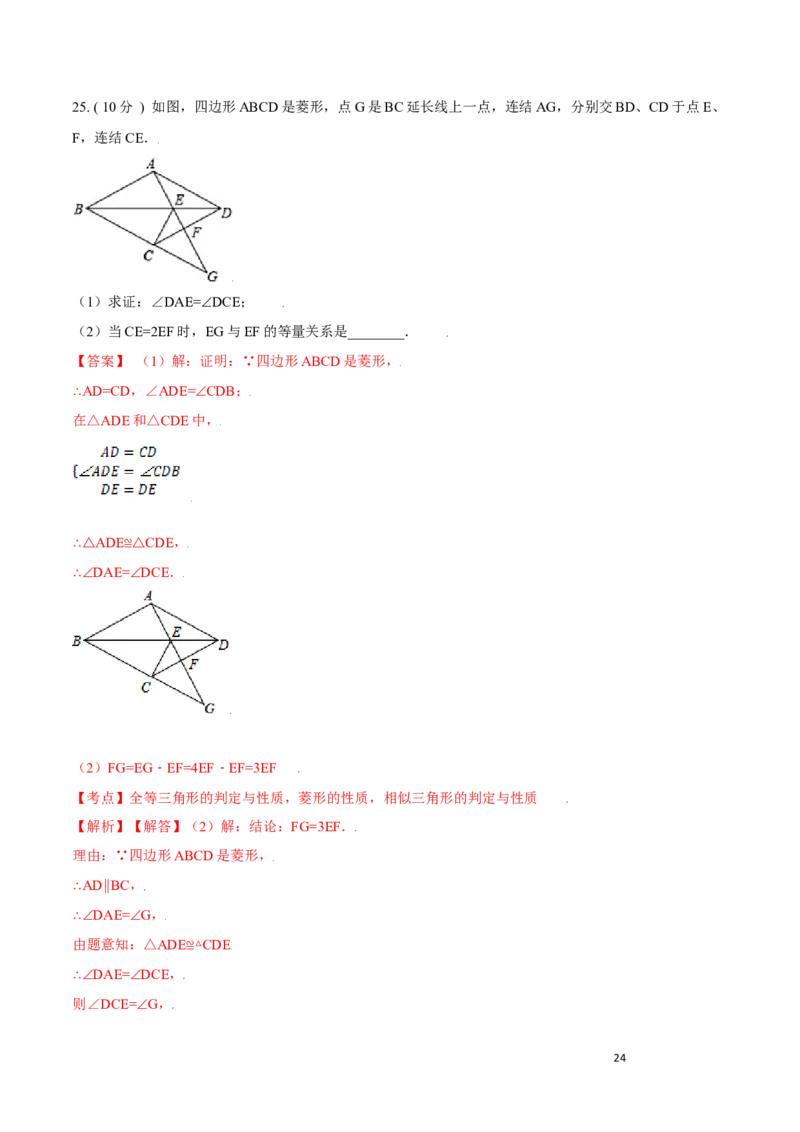 第27章相似A卷（解析版）_初中数学人教版_9下-初中数学人教版_06习题试卷_2单元测试_单元测试（第3套）