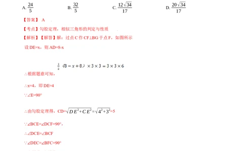 第27章相似A卷（解析版）_初中数学人教版_9下-初中数学人教版_06习题试卷_2单元测试_单元测试（第3套）