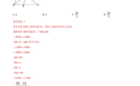 第27章相似A卷（解析版）_初中数学人教版_9下-初中数学人教版_06习题试卷_2单元测试_单元测试（第3套）