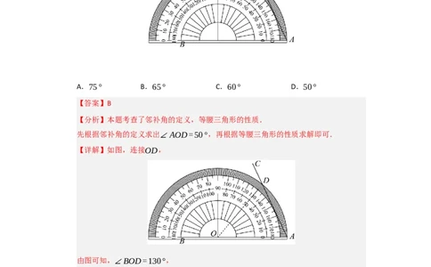 第15章轴对称能力提升测试卷（解析版）_初中数学_八年级数学上册（人教版）_知识解读与题型专练-V14_2026版