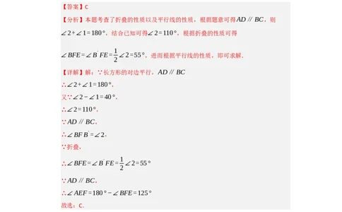 第15章轴对称能力提升测试卷（解析版）_初中数学_八年级数学上册（人教版）_知识解读与题型专练-V14_2026版