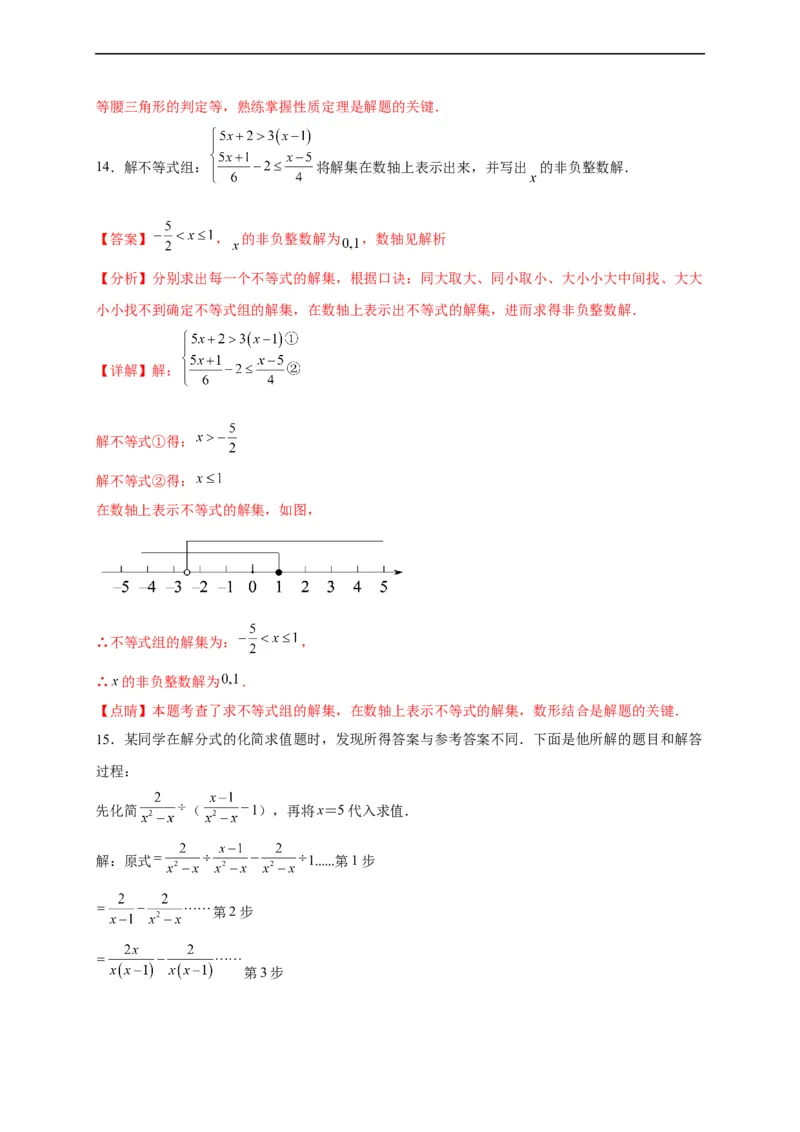 模拟测试卷03-中考冲刺2023年中考数学考前冲刺预测模拟刷题卷（江西专用）（解析版）_初中数学人教版_9下-初中数学人教版_10中考模拟卷