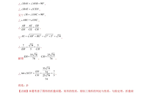 模拟测试卷03-中考冲刺2023年中考数学考前冲刺预测模拟刷题卷（江西专用）（解析版）_初中数学人教版_9下-初中数学人教版_10中考模拟卷