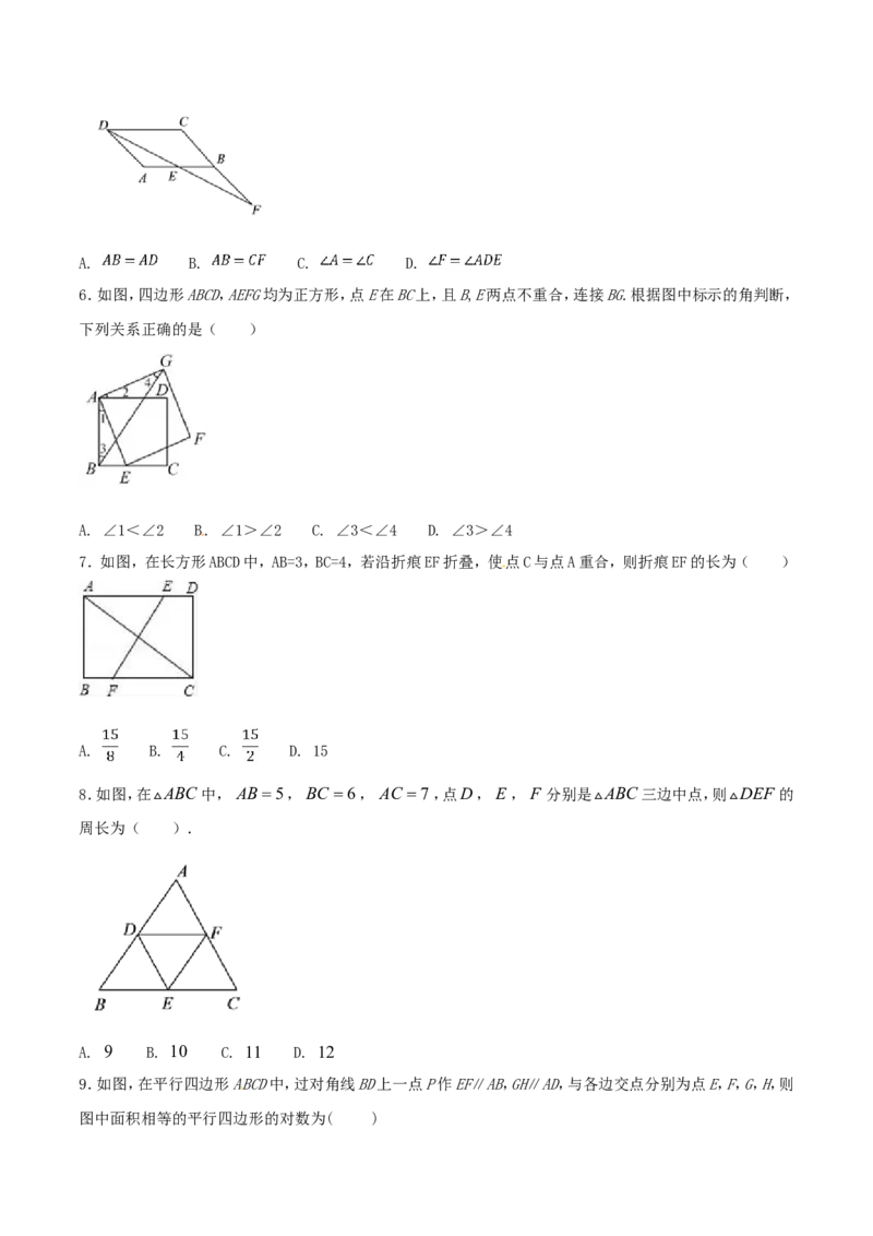 第18章平行四边形（B卷）_初中数学人教版_八年级数学下册_保存转存之后查看(1)_8下-初中数学人教版（2026春新版持续更新）_旧版-可参考_06习题试卷_2单元测试_单元测试（第2套）