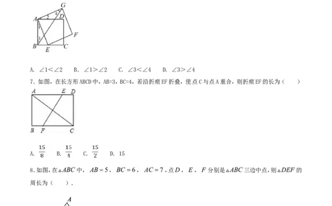 第18章平行四边形（B卷）_初中数学人教版_八年级数学下册_保存转存之后查看(1)_8下-初中数学人教版（2026春新版持续更新）_旧版-可参考_06习题试卷_2单元测试_单元测试（第2套）