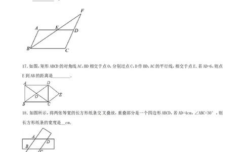 第18章平行四边形（B卷）_初中数学人教版_八年级数学下册_保存转存之后查看(1)_8下-初中数学人教版（2026春新版持续更新）_旧版-可参考_06习题试卷_2单元测试_单元测试（第2套）