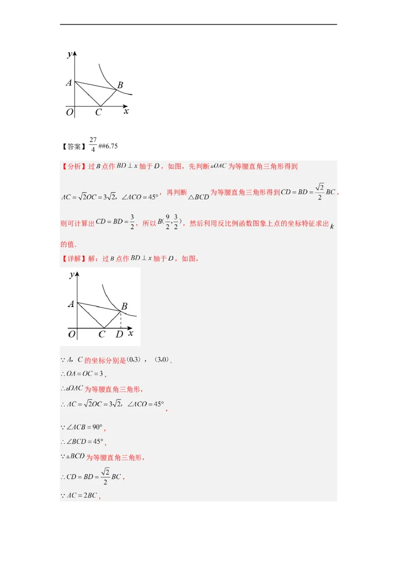 黄金卷05-赢在中考黄金八卷备战2023年中考数学全真模拟卷（解析版）（深圳专用）_初中数学人教版_9下-初中数学人教版_10中考模拟卷