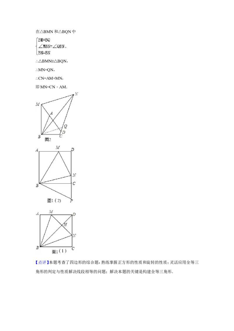 人教版九年级上期末数学试卷2含答案_初中数学人教版_9上-初中数学人教版_06习题试卷_4期末试卷_期末测试卷（第1套含答案）共18份