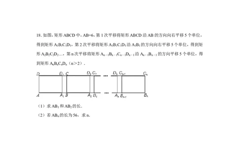 人教版九年级上期末数学试卷2含答案_初中数学人教版_9上-初中数学人教版_06习题试卷_4期末试卷_期末测试卷（第1套含答案）共18份