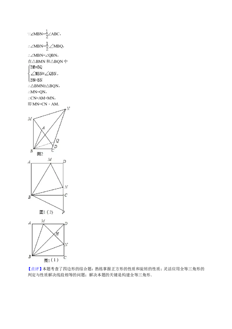 人教版九年级上期末数学试卷7含答案_初中数学人教版_9上-初中数学人教版_06习题试卷_4期末试卷_期末测试卷（第1套含答案）共18份