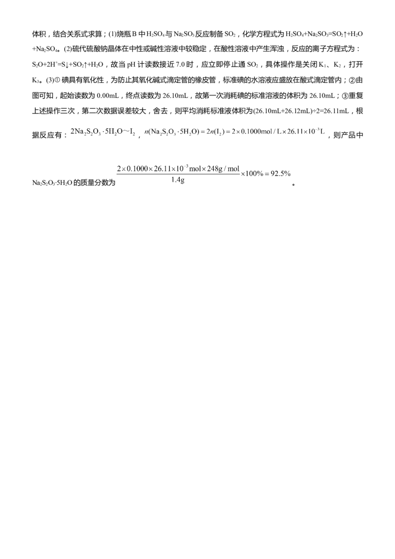 原创（新高考）2021届高考二轮精品专题一化学用语物质的量学生版_05高考化学_新高考复习资料_2021新高考资料_2021届（新高考）化学二轮精品专题