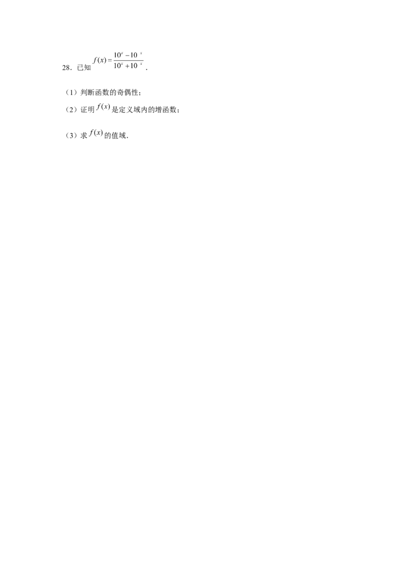 跟踪训练05指数与指数函数（原卷版）_2.2025数学总复习_2024年新高考资料_3.2024专项复习_更新中2024年新高考数学一轮复习之题型归纳与重难专题突破提升（新高考专用）