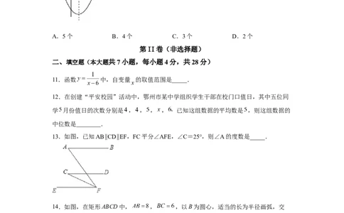 黄金卷01-赢在中考黄金八卷备战2023年中考数学全真模拟卷（原卷版）（广东专用）_初中数学人教版_9下-初中数学人教版_10中考模拟卷