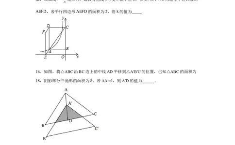 黄金卷01-赢在中考黄金八卷备战2023年中考数学全真模拟卷（原卷版）（广东专用）_初中数学人教版_9下-初中数学人教版_10中考模拟卷