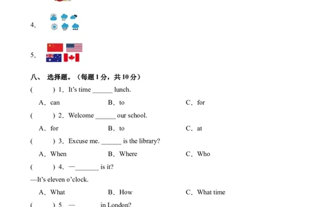 英语（提高卷01）（考试版A4）(2)_2026春人教四下_29赠送其它资料_旧版四下资料包_期中+期末-K152_期末试卷