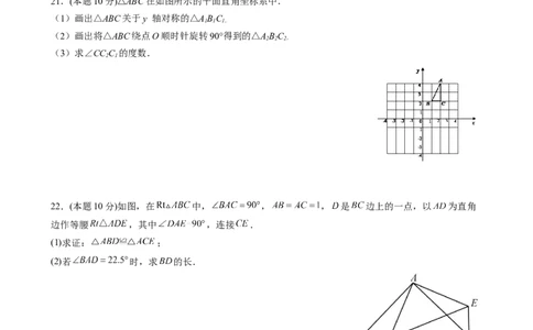 黄金卷5-赢在中考&middot;黄金8卷备战2023年中考数学全真模拟卷（广西专用）（原卷版）_初中数学人教版_9下-初中数学人教版_10中考模拟卷