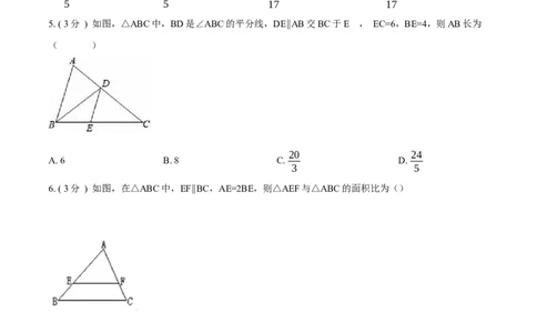 第27章相似A卷（原卷版）_初中数学人教版_9下-初中数学人教版_06习题试卷_2单元测试_单元测试（第3套）