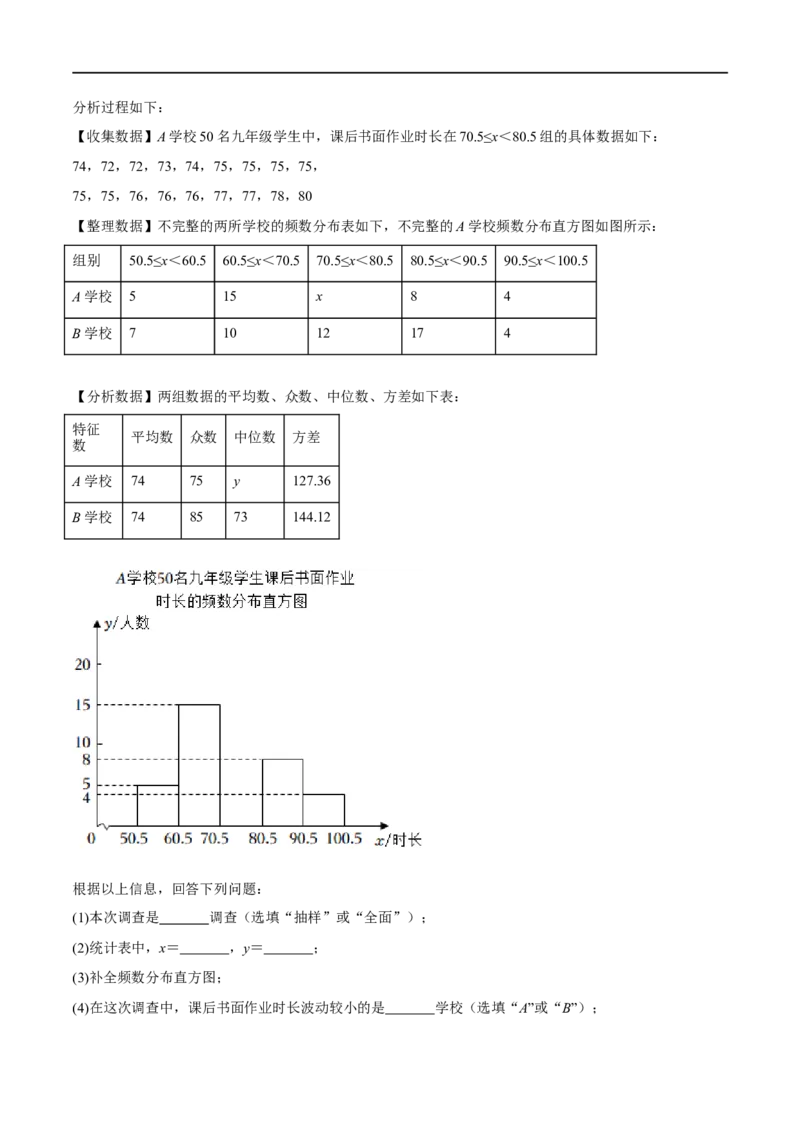 黄金卷1-赢在中考&middot;黄金8卷备战2023年中考数学全真模拟卷（沈阳专用）（原卷版）_初中数学人教版_9下-初中数学人教版_10中考模拟卷