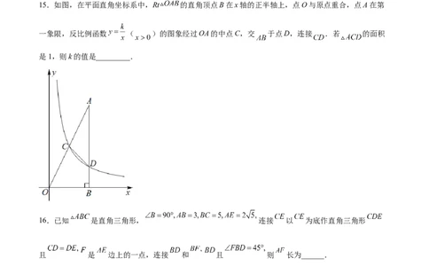 黄金卷1-赢在中考&middot;黄金8卷备战2023年中考数学全真模拟卷（沈阳专用）（原卷版）_初中数学人教版_9下-初中数学人教版_10中考模拟卷