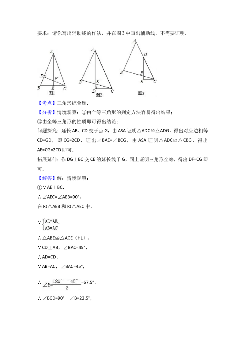 八年级上期末数学试卷04_初中数学人教版_8上-初中数学人教版_旧版_06习题试卷_4期末试卷_期末检测试卷（共12份含答案）