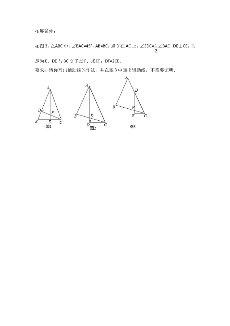 八年级上期末数学试卷04_初中数学人教版_8上-初中数学人教版_旧版_06习题试卷_4期末试卷_期末检测试卷（共12份含答案）