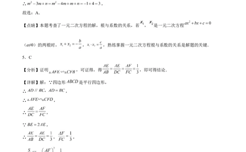 模拟测试卷02（全解全析）-中考冲刺2023年中考数学考前冲刺预测模拟刷题卷(江西专用)_初中数学人教版_9下-初中数学人教版_10中考模拟卷