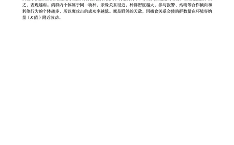生物参考答案&middot;2023高三1月期末_05高考化学_高考模拟题_全国课标版_安徽省金榜教育2022-2023学年度第一学期高三期末联考理综_安徽省金榜教育2022-2023学年度第一学期高三期末联考理综