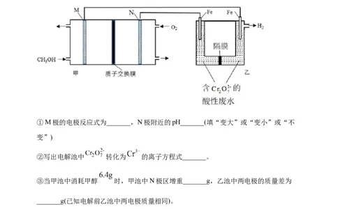 微专题18金属及其化合物制备流程（Cr）-备战2022年高考化学考点微专题（原卷版）_05高考化学_新高考复习资料_2022年新高考资料_备战2022年高考化学考点微专题